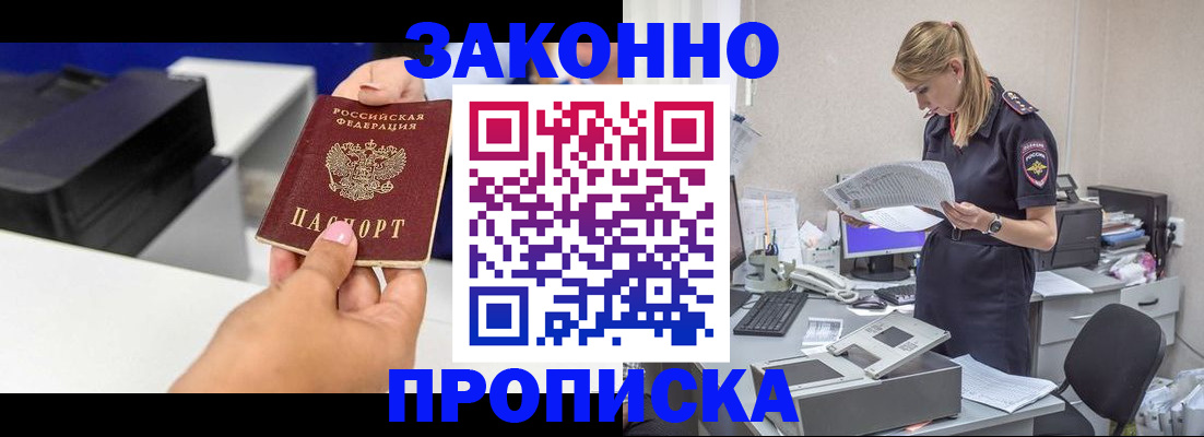 регистрация для дет. сада в Кусе