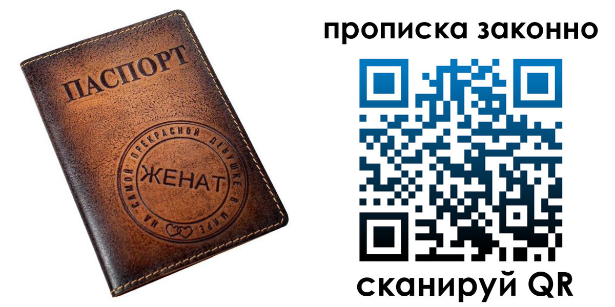 где прописаться в Кусе