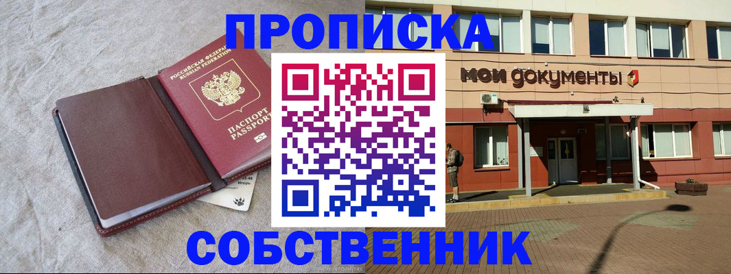 временная регистрация госуслуги в Кусе