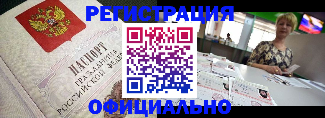 пропишу в квартире в Кусе